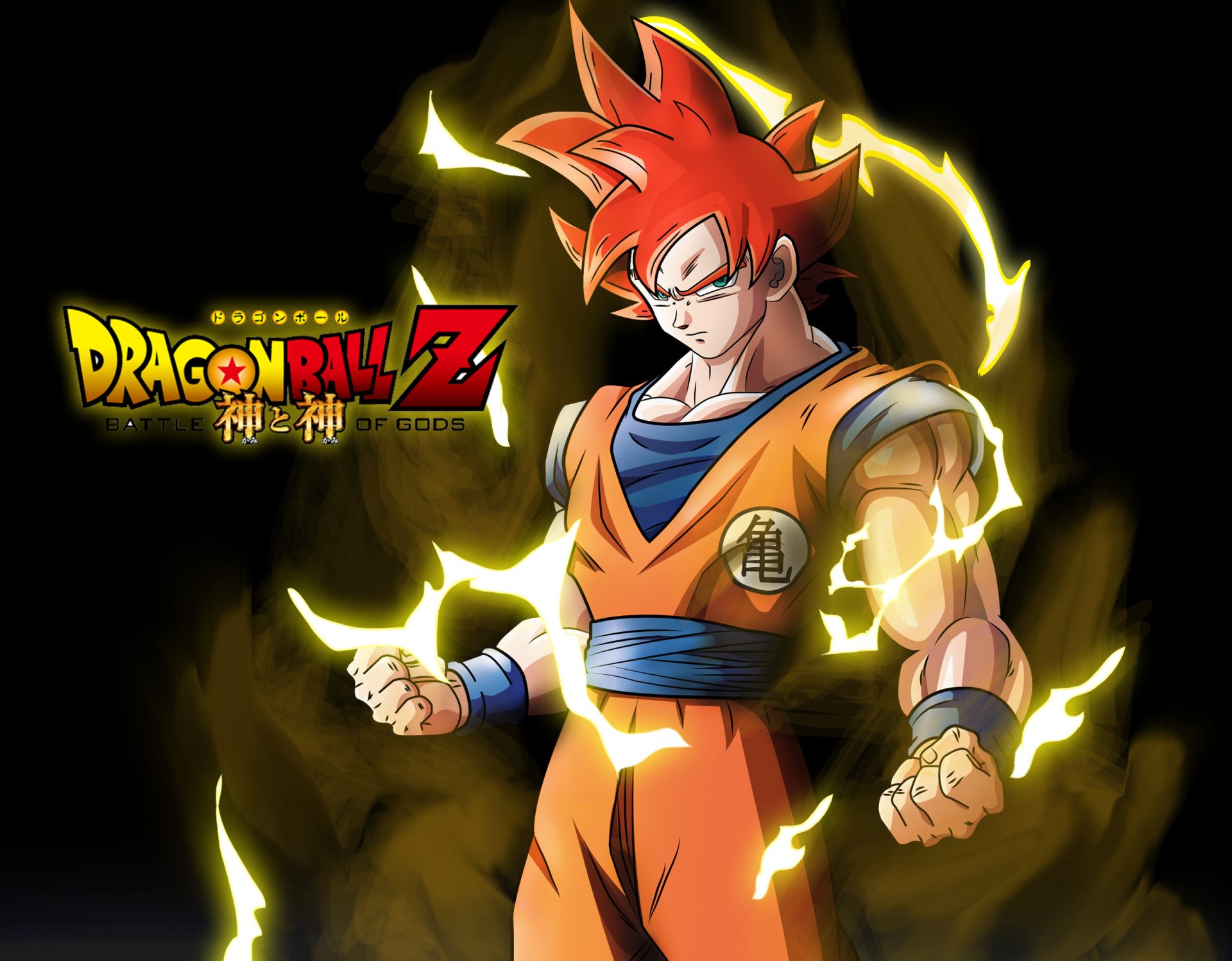 Goku Ssj God Fond D Cran Hd Arri Re Plan X Id