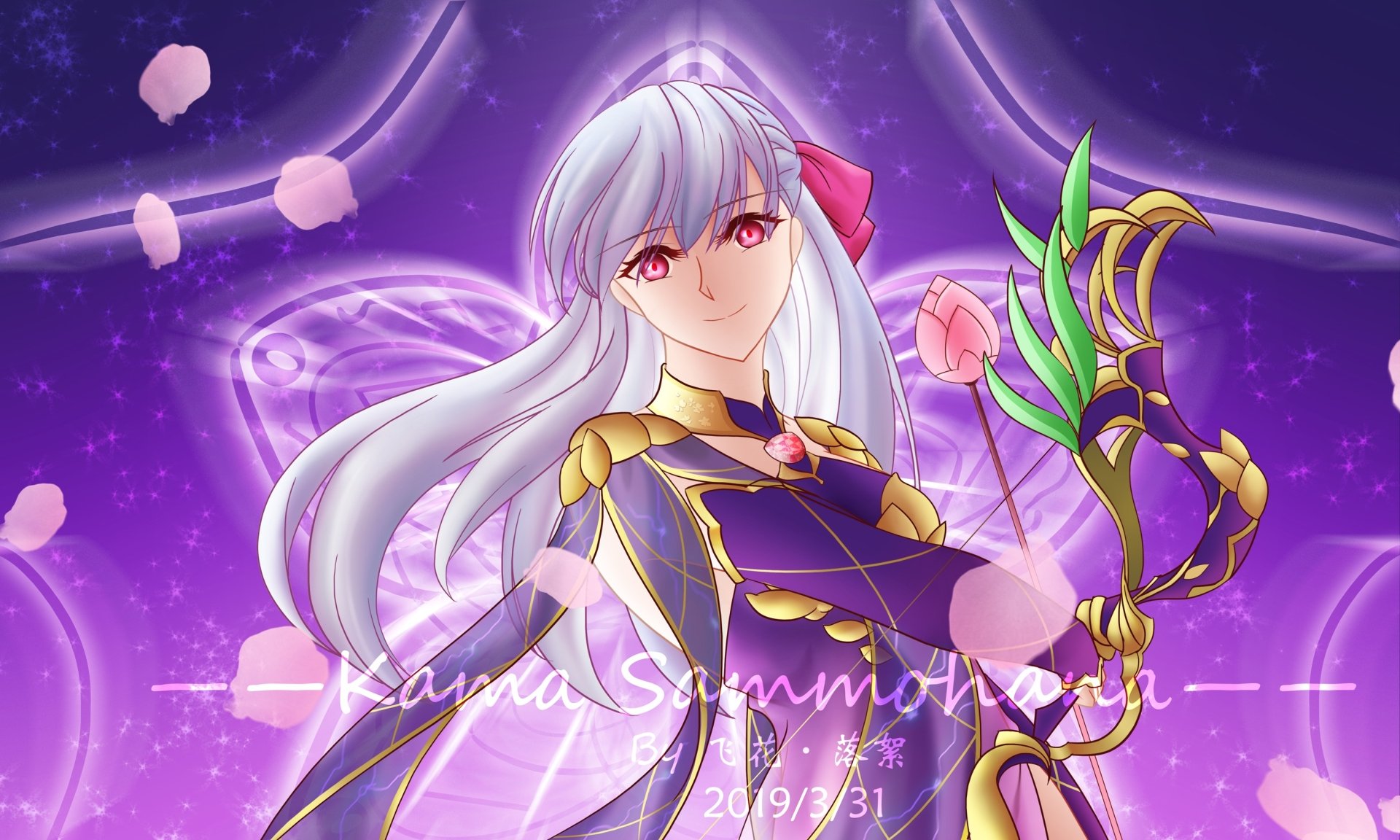 Download Kama (Fate/Grand Order) Anime Fate/Grand Order HD Wallpaper by primrose_irise