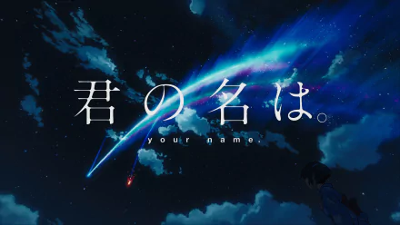 Anime Your Name. HD Desktop Wallpaper | Background Image