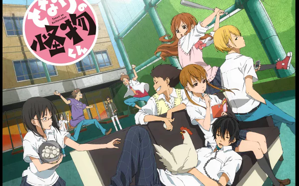 Chizuru Ōshima Nagoya (Tonari no Kaibutsu-kun) Kenji Yamaguchi Asako Natsume Sōhei Sasahara Shizuku Mizutani Haru Yoshida Anime My Little Monster HD Desktop Wallpaper | Background Image
