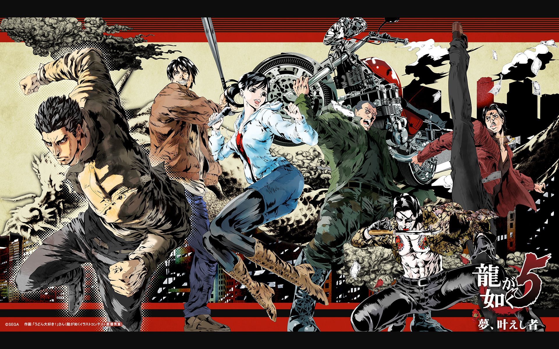 Yakuza 5 HD Wallpaper