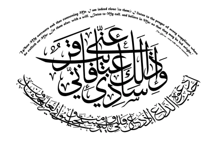 islamic calligraphy religious islam HD Desktop Wallpaper | Background Image