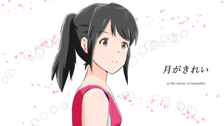 Akane Mizuno Anime Tsuki ga Kirei HD Desktop Wallpaper | Background Image