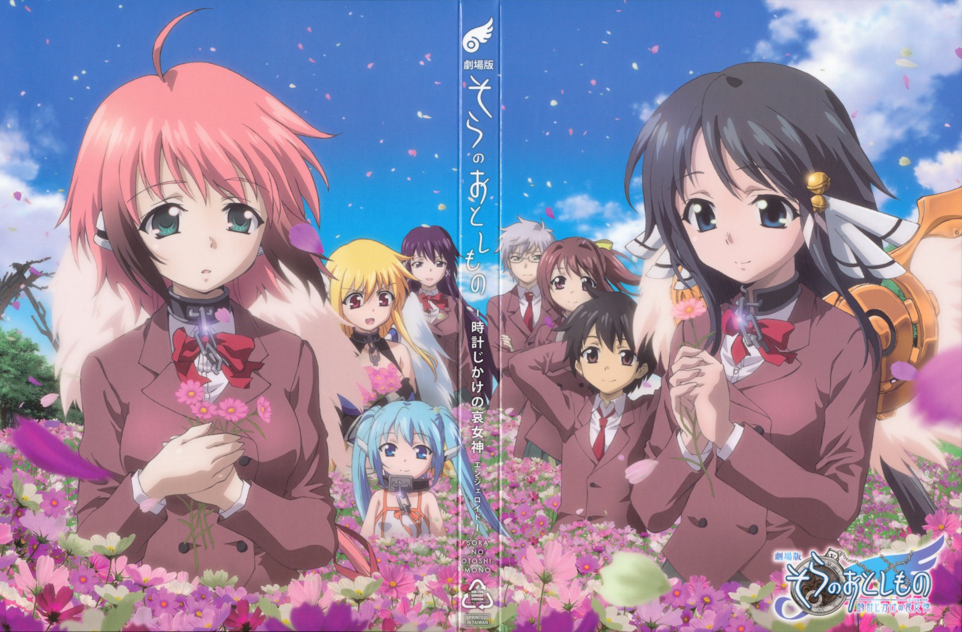 Featured image of post Sora No Otoshimono Wallpapers Watch english dubbed at animekisa