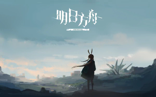 HD desktop wallpaper featuring Amiya from the video game Arknights. The silhouette of Amiya stands against a vast, serene landscape under a pastel sky at dawn. Arknights logo is prominently displayed at the top.