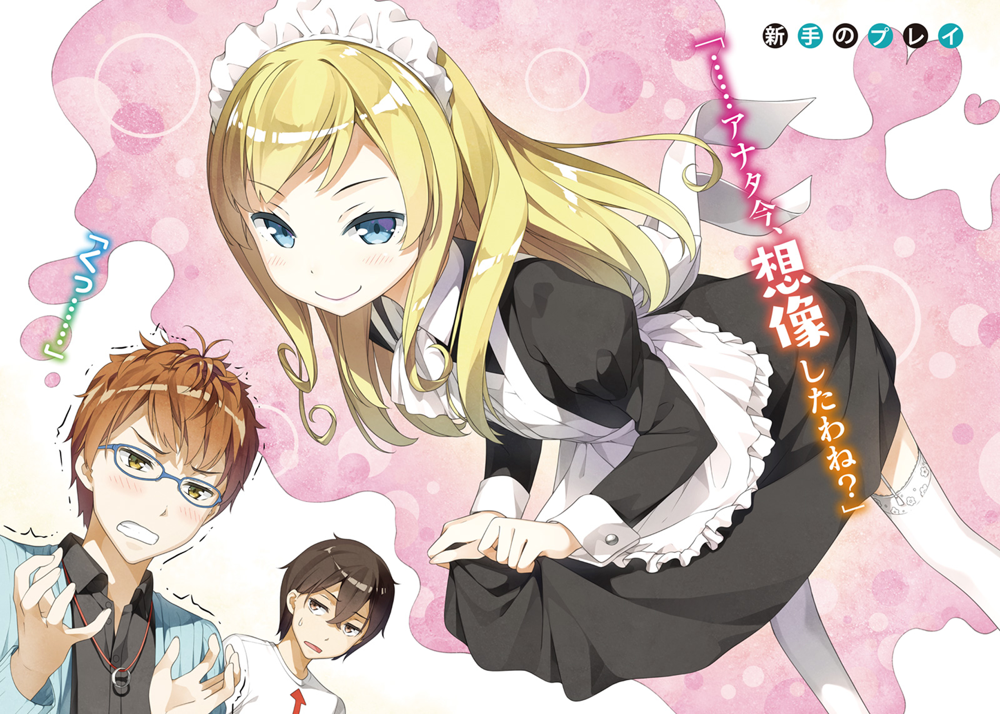 Anime Imouto sae Ireba Ii. HD Wallpaper | Background Image