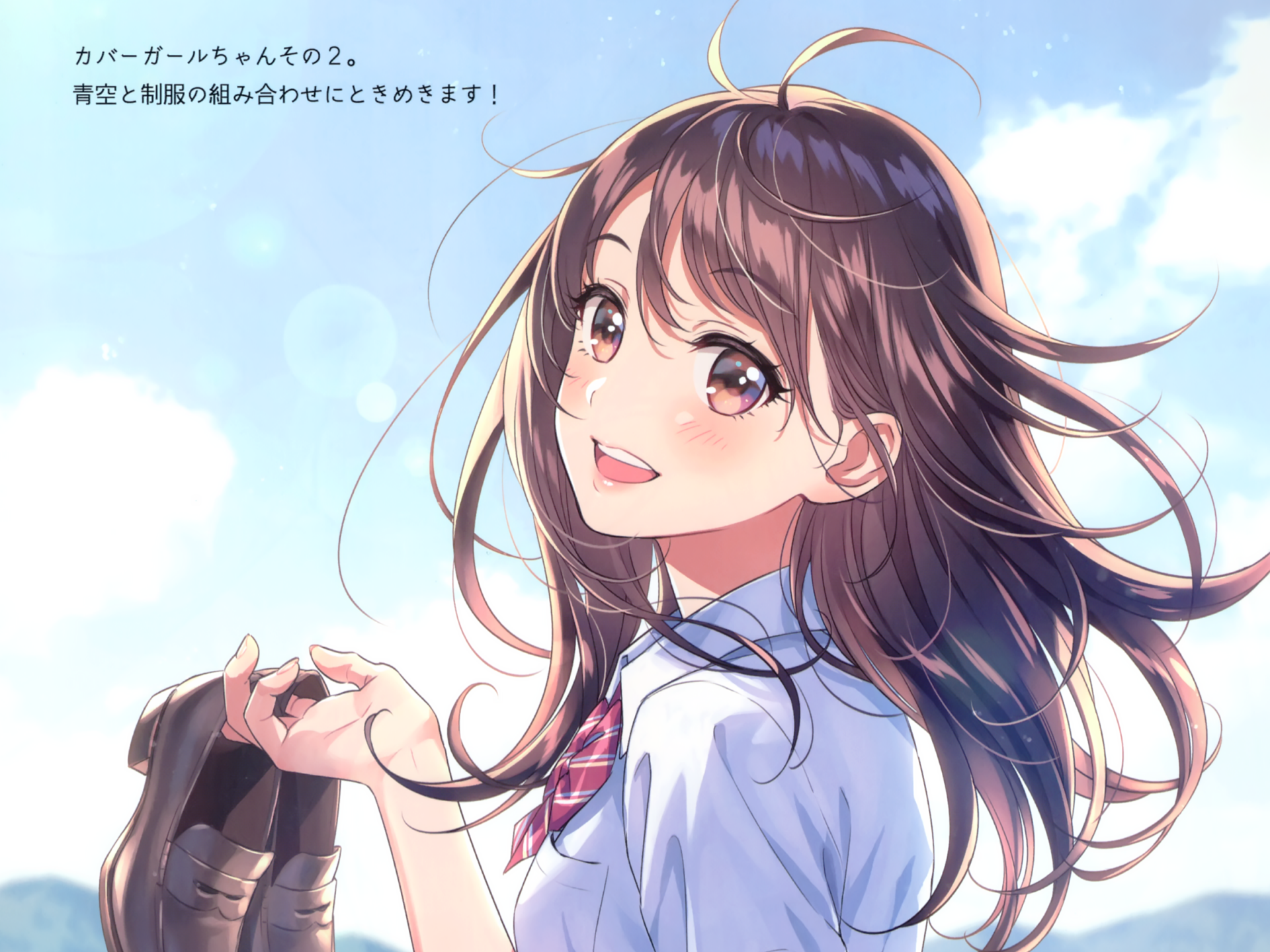 Anime-style HD desktop wallpaper featuring an original character with flowing brown hair and eyes, smiling while holding a shoe against a bright, clear sky background.