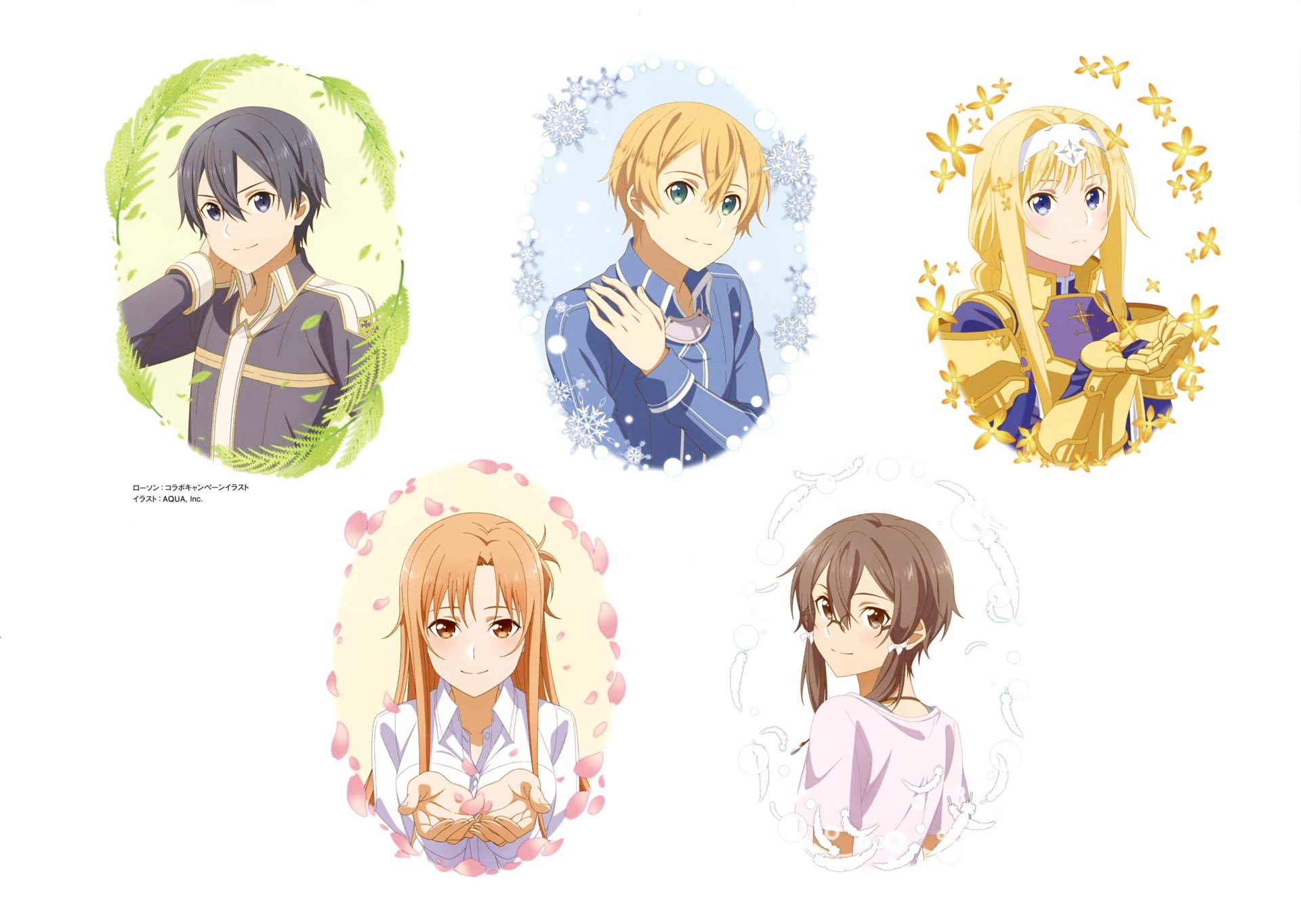 Download Eugeo (Sword Art Online) Alice Zuberg Asuna Yuuki Kazuto ...