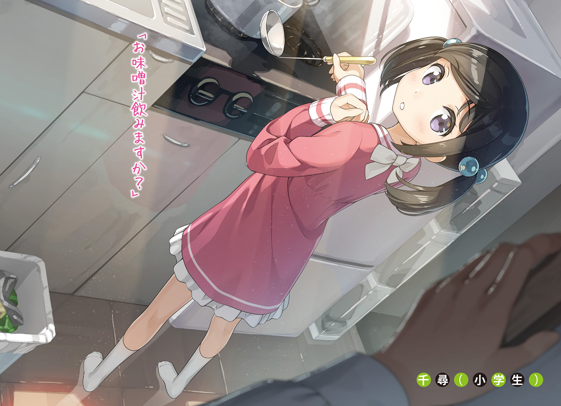 A Sister's All You Need Chihiro Download Chihiro Hashima Anime A Sister's All You Need HD Wallpaper