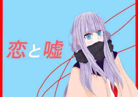 Shuu Igarashi Anime Love and Lies HD Desktop Wallpaper | Background Image