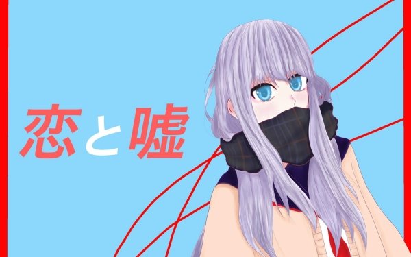 Anime Love and Lies Shuu Igarashi HD Wallpaper | Background Image