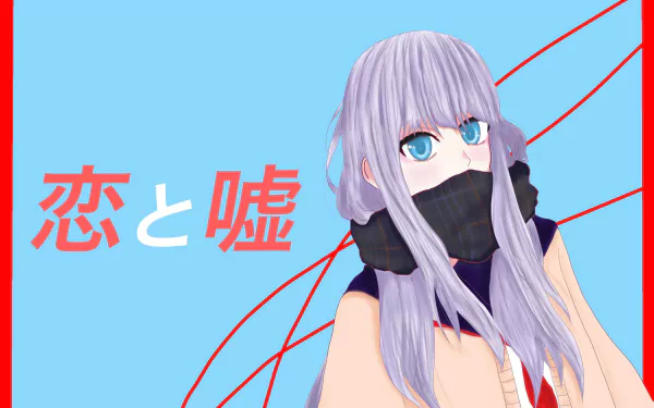 Shuu Igarashi Anime Love and Lies HD Desktop Wallpaper | Background Image