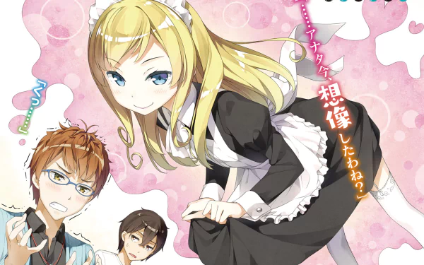 Ashley Oono Haruto Fuwa Itsuki Hashima Anime A Sister's All You Need HD Desktop Wallpaper | Background Image