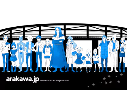 Jacqueline (Arakawa Under the Bridge) Billy (Arakawa Under the Bridge) Toru Shirai Tetsurou Tetsujin Tetsuo Tetsujin Stella (Arakawa Under the Bridge) Maria (Arakawa Under the Bridge) Sister (Arakawa Under the Bridge) Nino (Arakawa Under the Bridge) Kou Ichinomiya Hoshi (Arakawa Under the Bridge) Village Chief (Arakawa Under the Bridge) P-ko (Arakawa Under the Bridge) Last Samurai (Arakawa Under the Bridge) Anime Arakawa Under the Bridge HD Desktop Wallpaper | Background Image