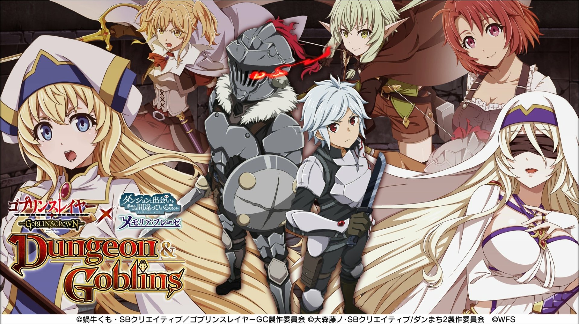 Download Bell Cranel Is It Wrong To Try To Pick Up Girls In A Dungeon ...