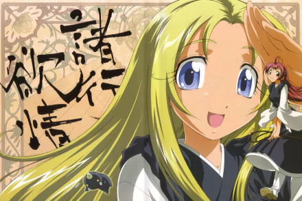 Chitose Nanbu Haruka Amanogawa Anime Ah My Buddha HD Desktop Wallpaper | Background Image