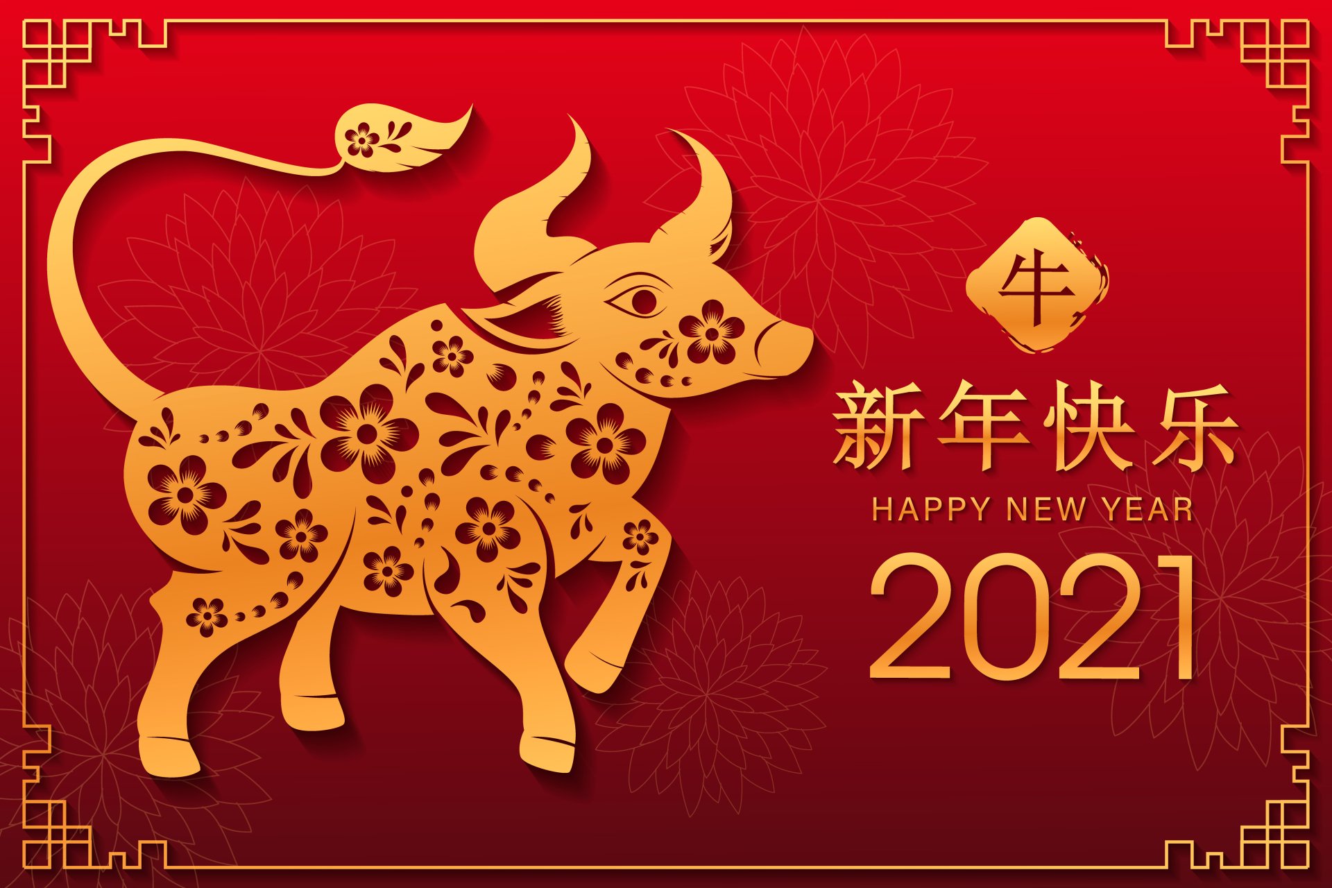 Download Holiday Chinese New Year 4k Ultra HD Wallpaper