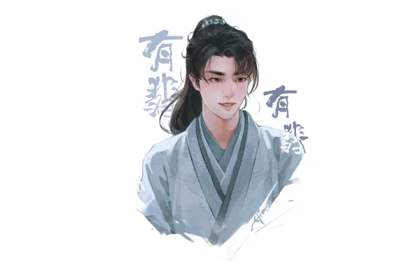 Wang Yibo TV Show Legend of Fei HD Desktop Wallpaper | Background Image