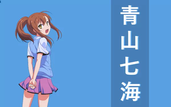  Aoyama Nanami Wallpaper Kanji 1920x1080