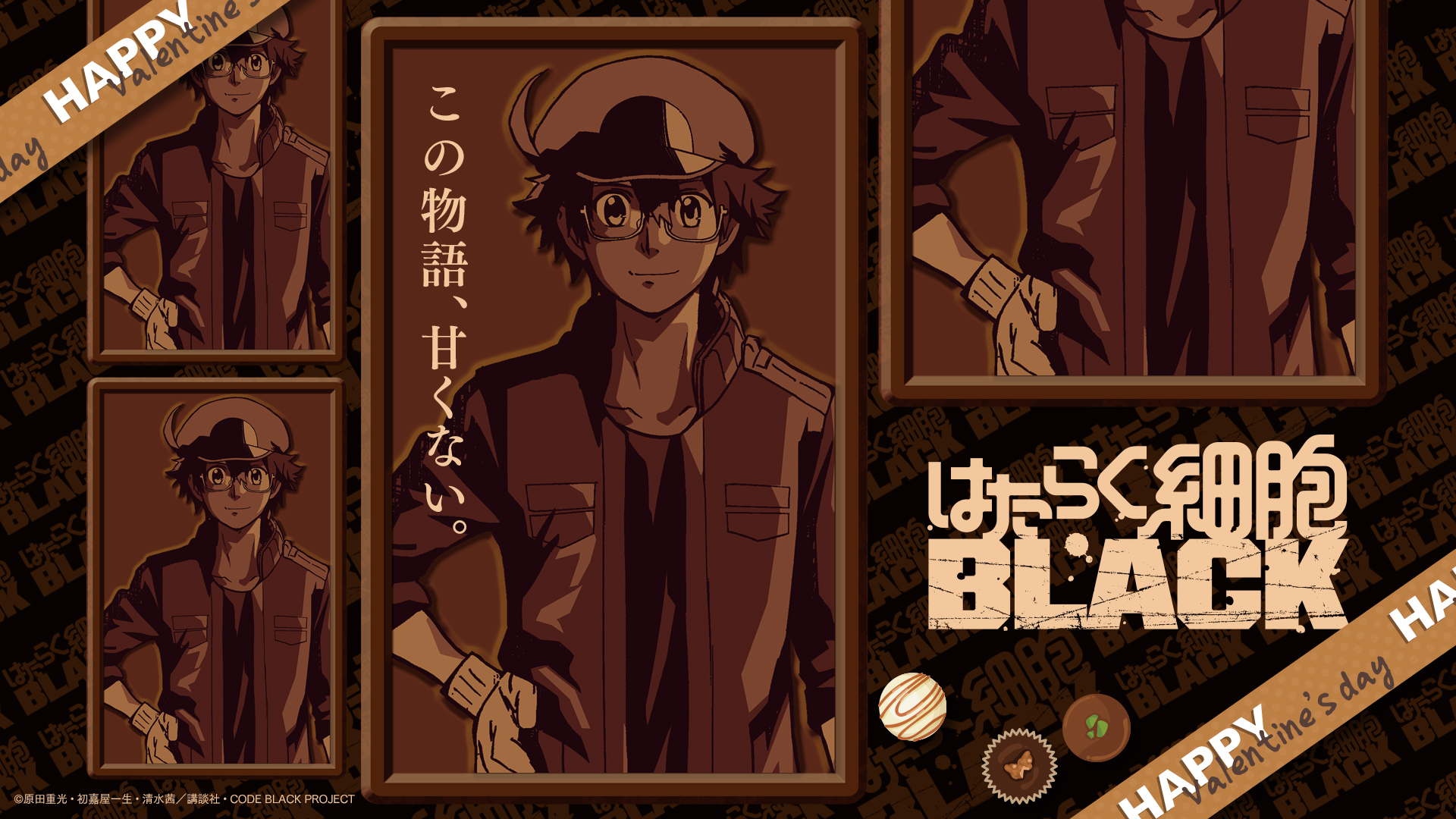 Anime Cells at Work! Code Black HD Wallpaper | Background Image