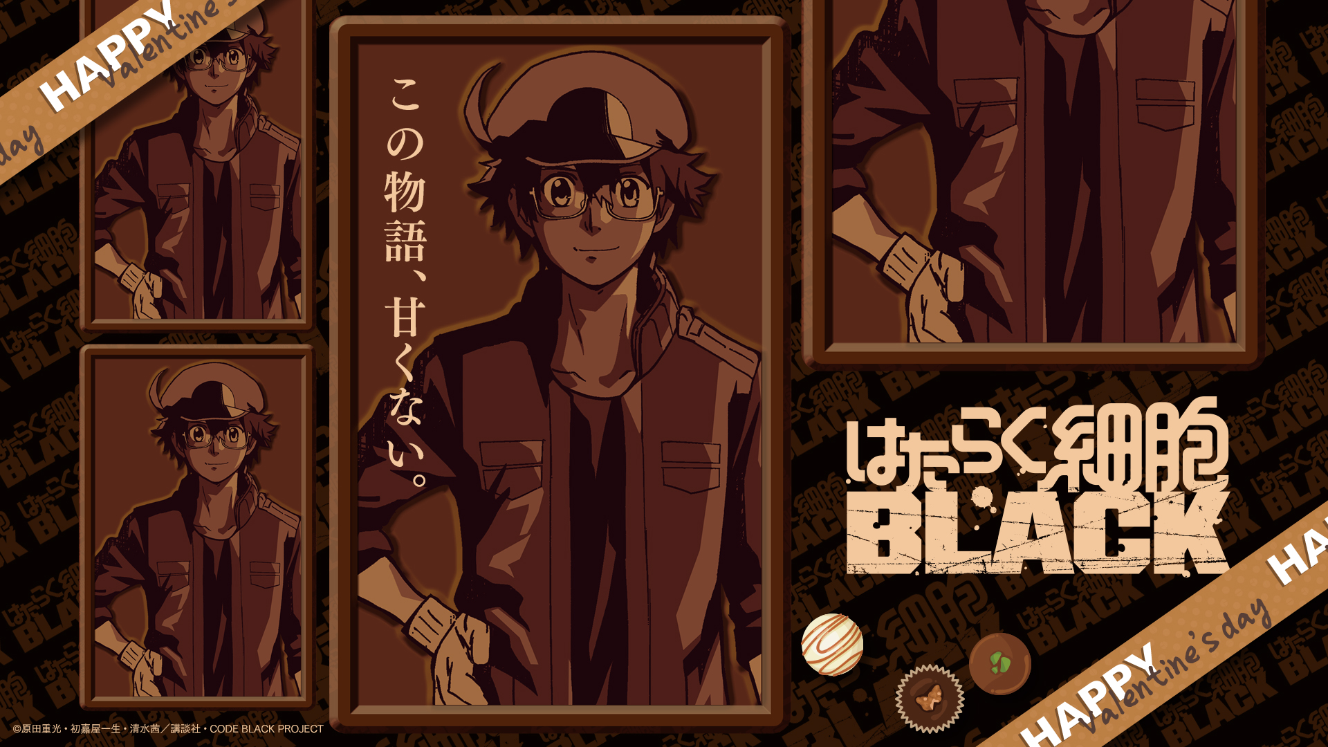 Cells At Work Code Black 高清壁纸 桌面背景 19x1080