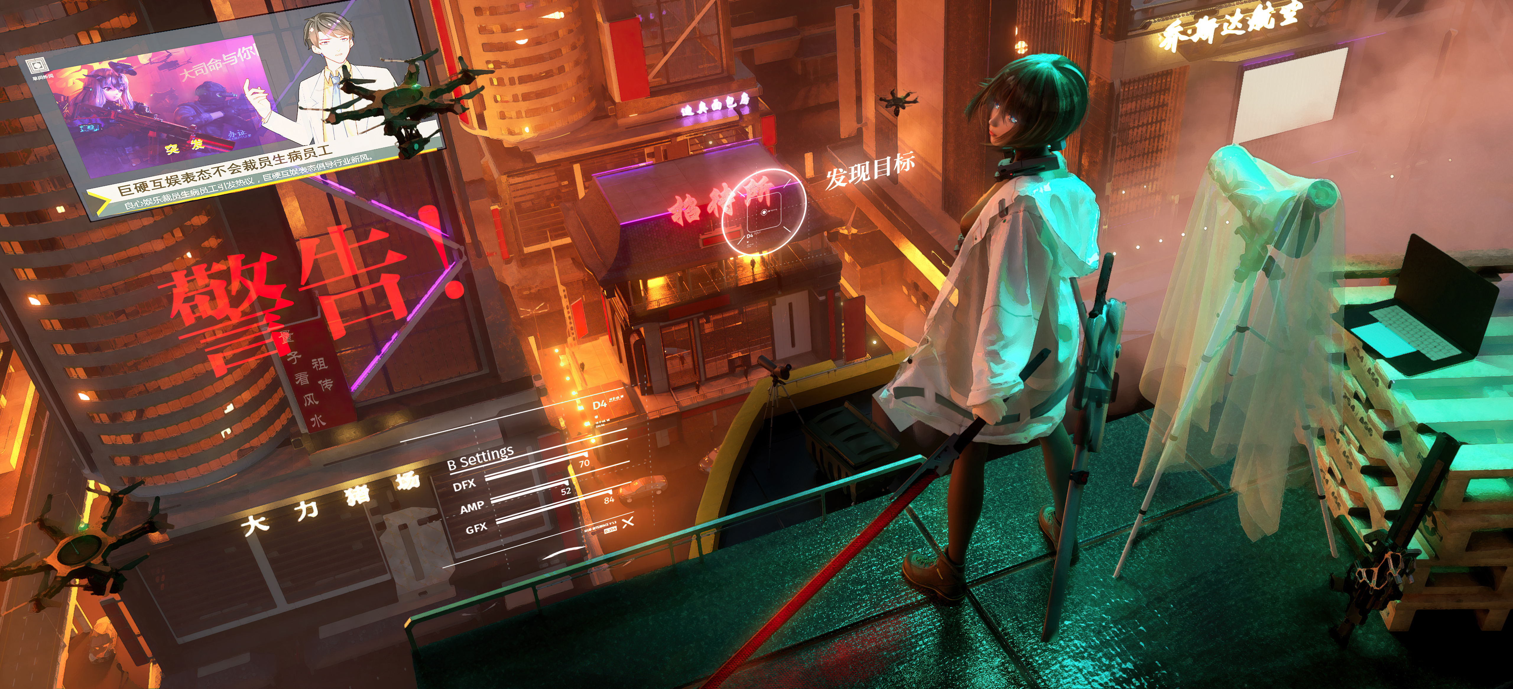 Cyberpunk Platform Live Wallpaper - WallpaperWaifu