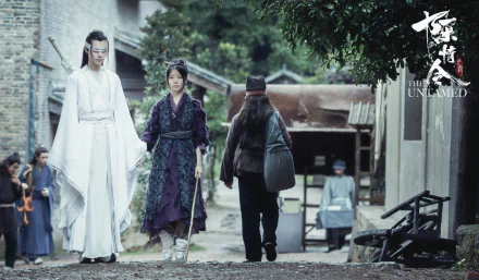 A-Qing Song Ji Yang Xiao Xingchen TV Show The Untamed HD Desktop Wallpaper | Background Image