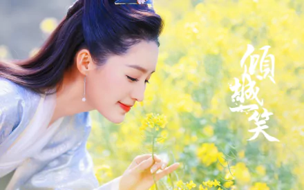 Qing Yu Nian TV Show Joy of Life HD Desktop Wallpaper | Background Image