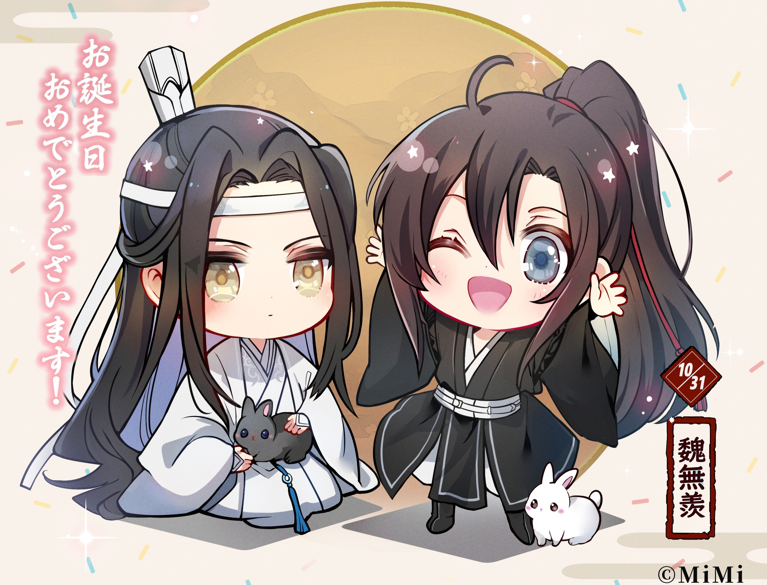 Wei Wuxian Lan Wangji Lan Zhan Wei Ying HD Mo Dao Zu Shi