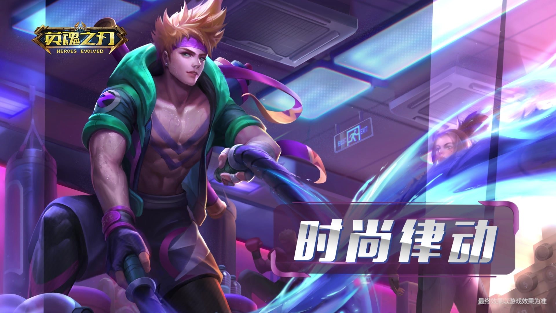 Download Video Game Heroes Evolved HD Wallpaper