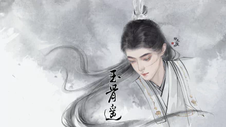 Xiao Zhan Yu Gu Yao Jade Bone Ballad TV Show Jade Bone Ballad | Yu Gu Yao HD Desktop Wallpaper | Background Image
