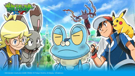 Bunnelby (Pokémon) Froakie (Pokémon) Pikachu Clemont (Pokémon) Ash Ketchum Anime Pokemon HD Desktop Wallpaper | Background Image