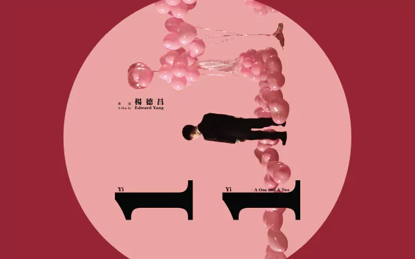 movie Yi Yi HD Desktop Wallpaper | Background Image