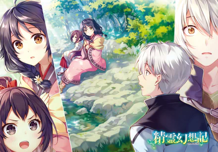 Sayo (Seirei Gensouki) Komomo Saga Rio (Seirei Gensouki) Anime Seirei Gensouki HD Desktop Wallpaper | Background Image