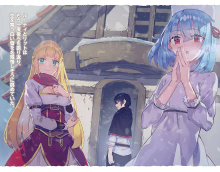 Ruti Ragnason Gideon Ragnason Red (Banished from the Hero's Party) Rit (Banished from the Hero's Party) Anime Banished from the Hero's Party HD Desktop Wallpaper | Background Image