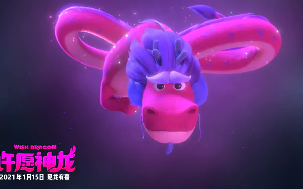 chinese dragon Long (Wish Dragon) movie Wish Dragon HD Desktop Wallpaper | Background Image