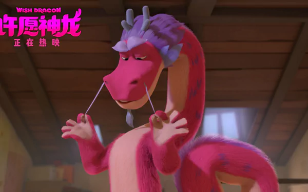 chinese dragon Long (Wish Dragon) movie Wish Dragon HD Desktop Wallpaper | Background Image