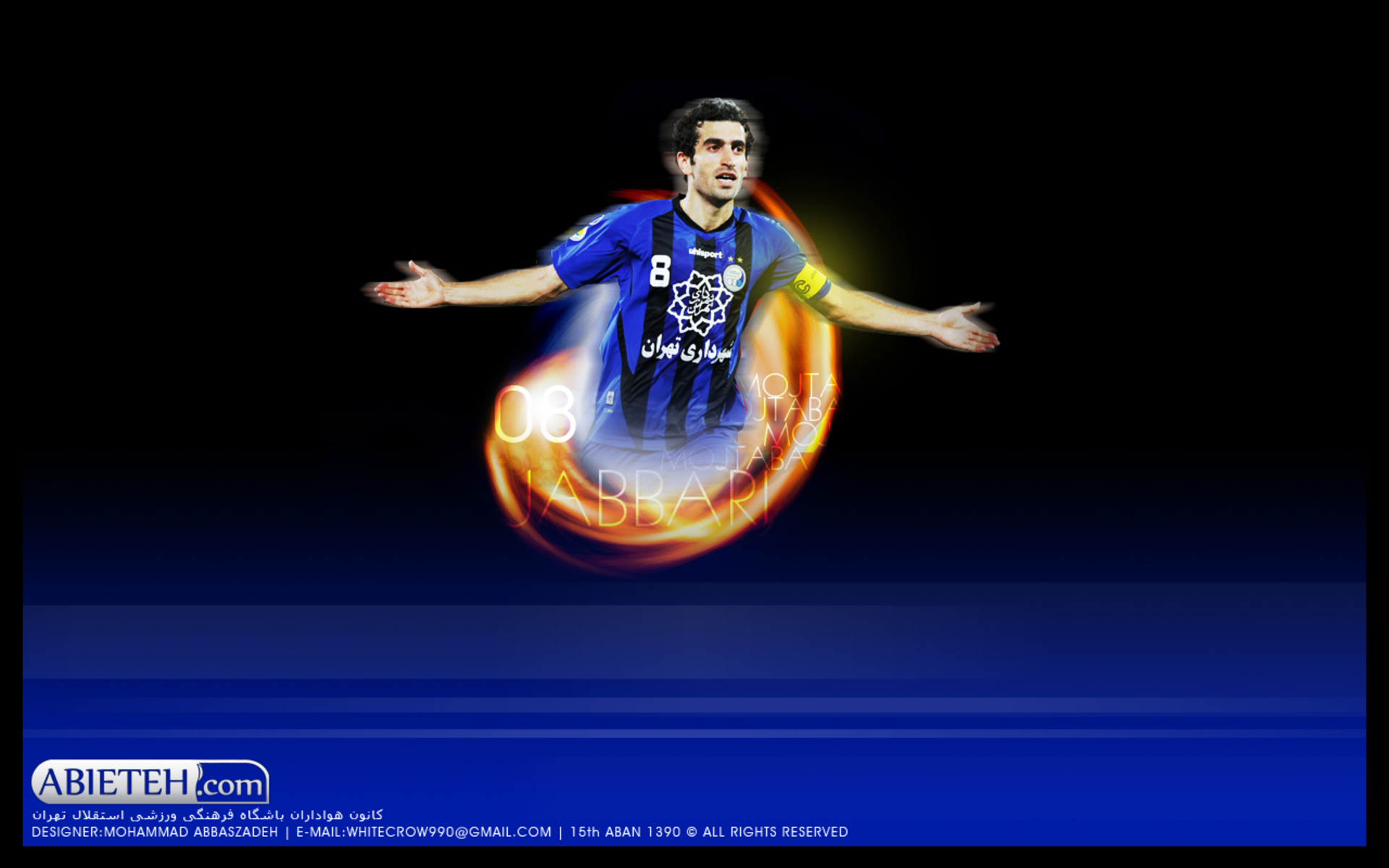 Sports Mojtaba Jabbari HD Wallpaper | Background Image