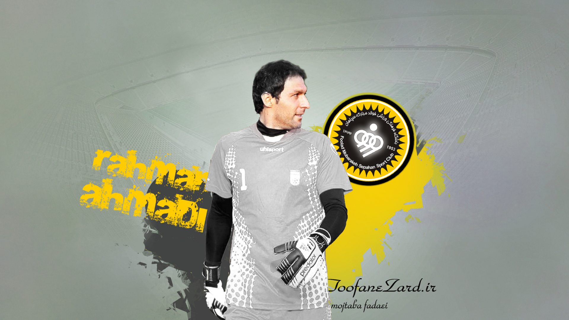 Sports Rahman Ahmadi HD Wallpaper | Background Image