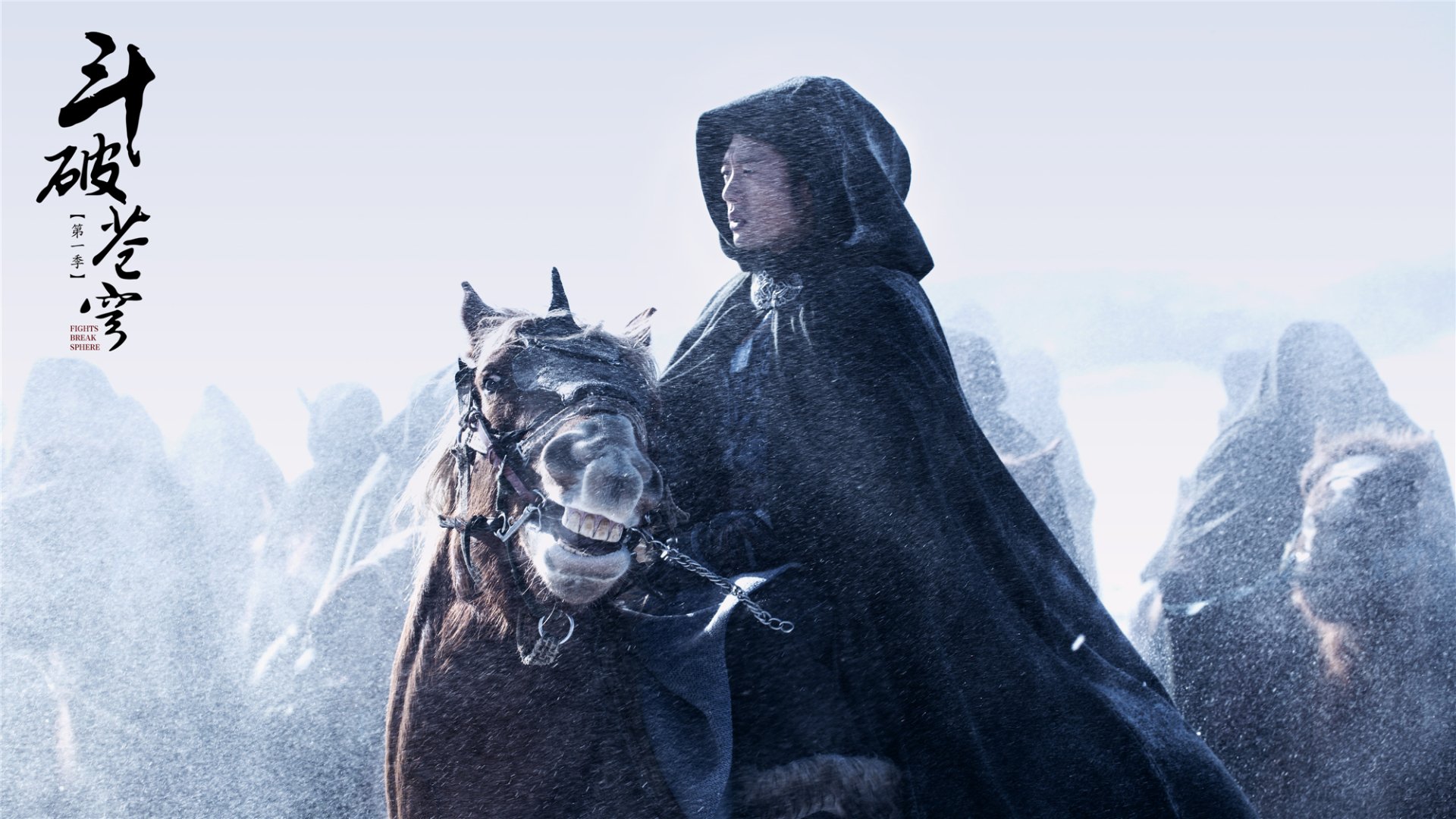 Download TV Show Battle Through The Heaven HD Wallpaper