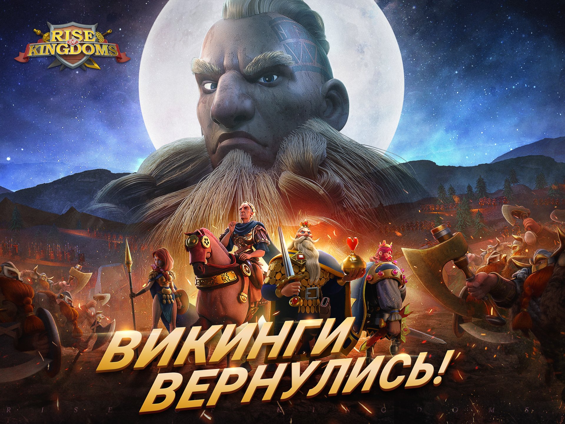 Download Video Game Rise Of Kingdoms HD Wallpaper