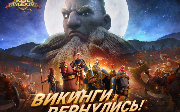 video game Rise of Kingdoms HD Desktop Wallpaper | Background Image