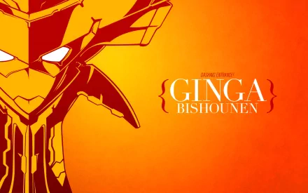 HD PC desktop wallpaper featuring vibrant orange tones and a close-up of a robotic character from the anime Star Driver with the text Ginga Bishounen.