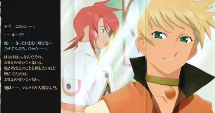 Anime Tales Of The Abyss HD Desktop Wallpaper | Background Image
