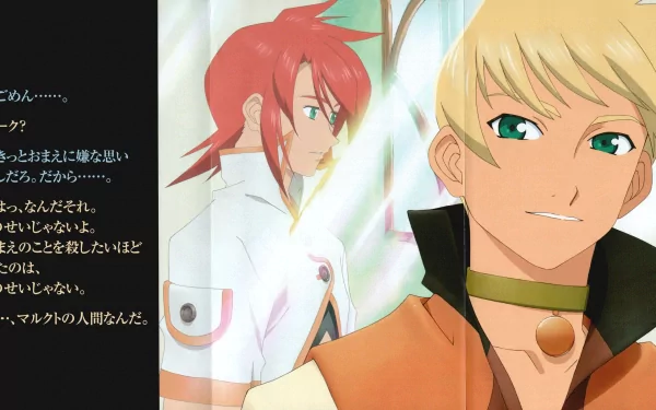 Anime Tales Of The Abyss HD Desktop Wallpaper | Background Image