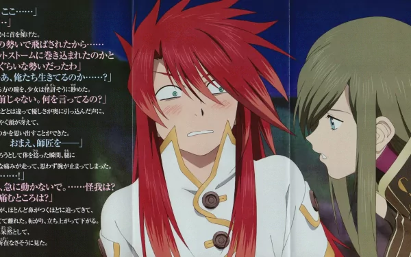 Anime Tales Of The Abyss HD Desktop Wallpaper | Background Image