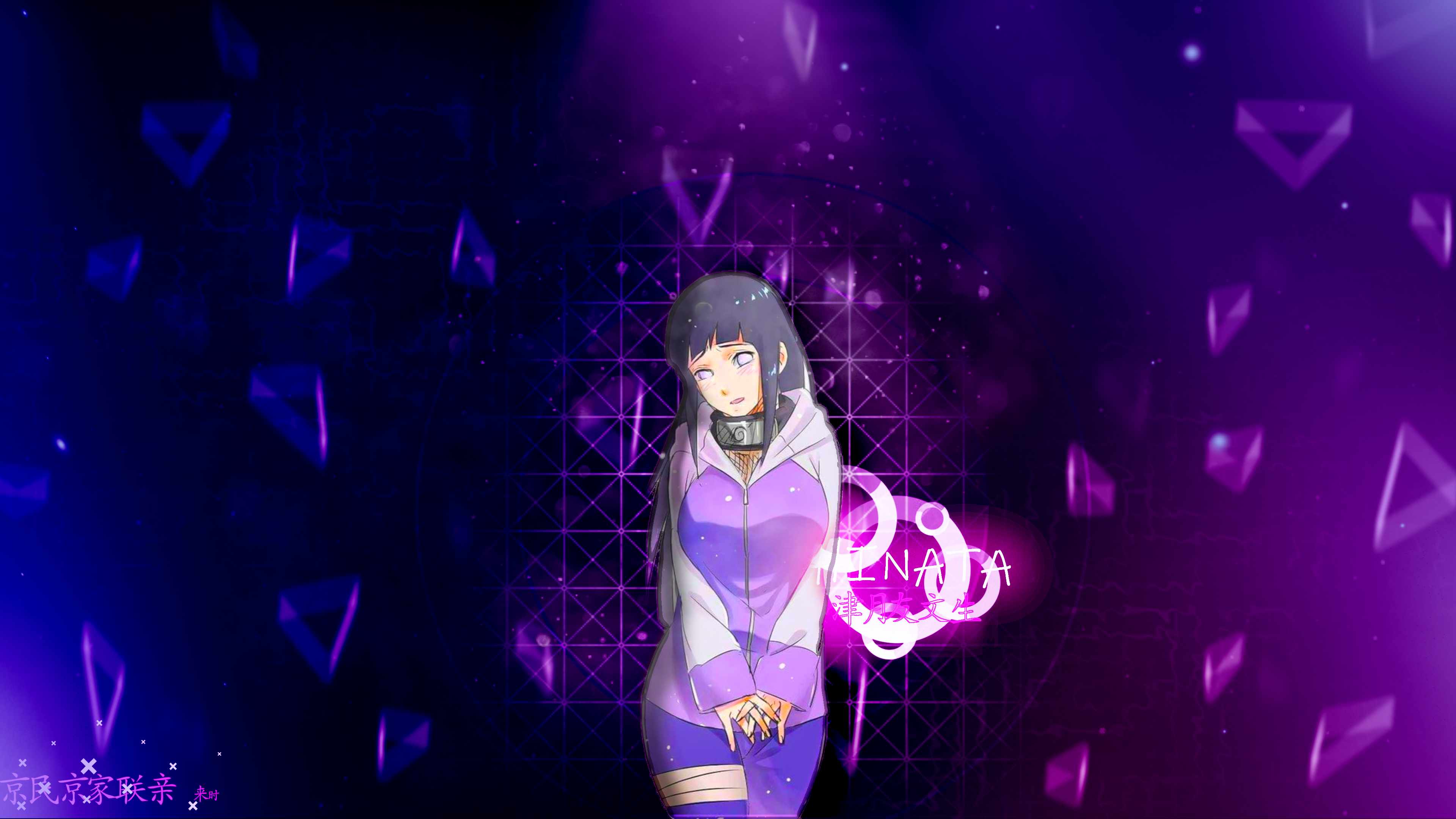 Hinata Hyuga Naruto Uzumaki Digital Art by Lac Lac - Pixels