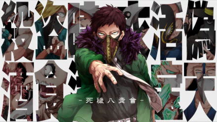 Overhaul (My Hero Academia) Kai Chisaki Anime My Hero Academia HD Desktop Wallpaper | Background Image