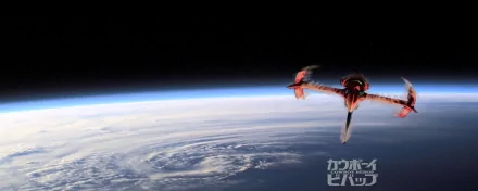 HD PC desktop wallpaper featuring the spaceship Swordfish II from the anime Cowboy Bebop soaring above Earth’s atmosphere.