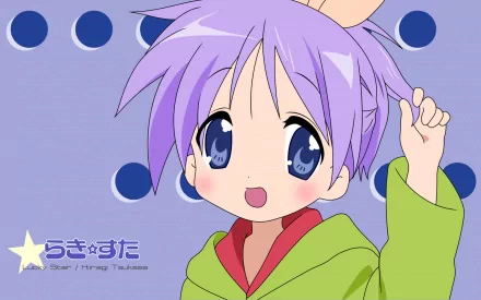 Tsukasa Hiiragi Anime Lucky Star HD Desktop Wallpaper | Background Image